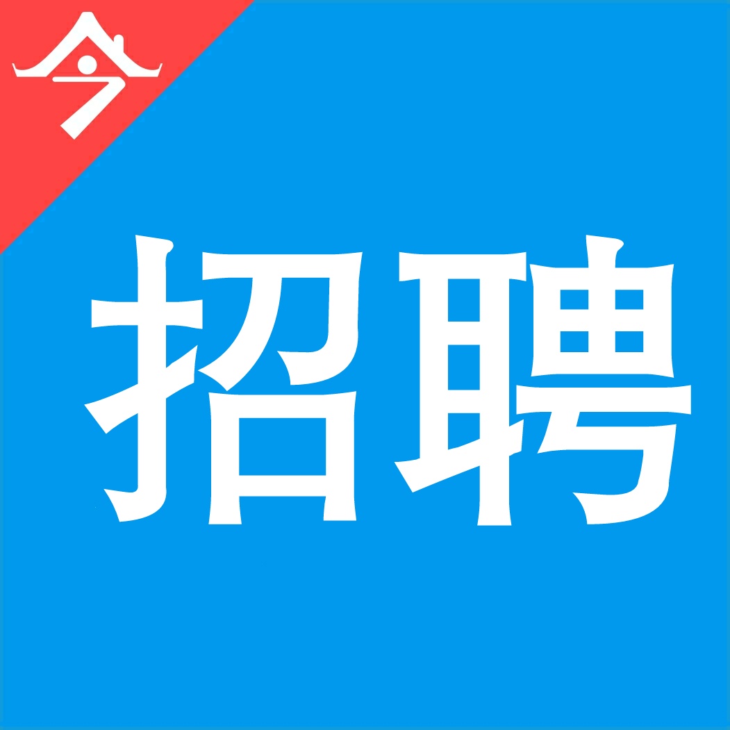 峨山同城